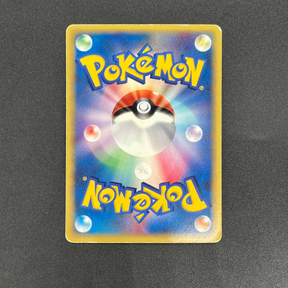 Team Rocket's Suicune 096/141 VS Holo Pokémon Card