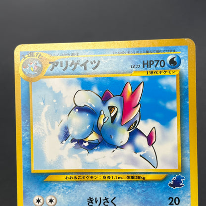 Croconaw No. 159 Neo Intro Pack Totodile Deck Pokemon Card
