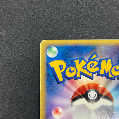Team Rocket's Suicune 096/141 VS Holo Pokémon Card