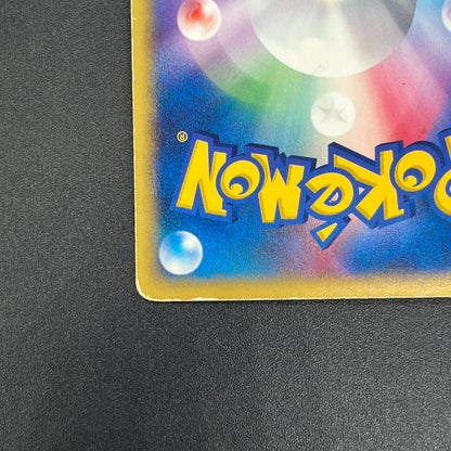 Team Rocket's Suicune 096/141 VS Holo Pokémon Card