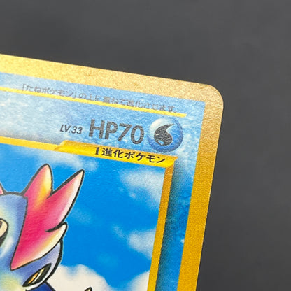 Croconaw No. 159 Neo Intro Pack Totodile Deck Pokemon Card