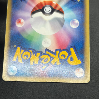 Team Rocket's Suicune 096/141 VS Holo Pokémon Card