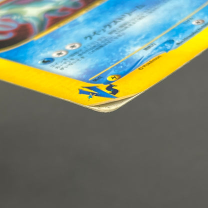 Team Rocket's Suicune 096/141 VS Holo Pokémon Card