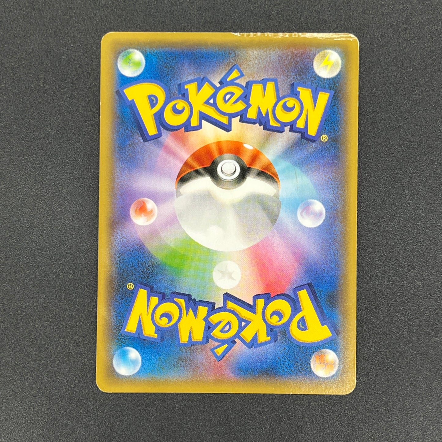 Hoopa 155/XY-P Movie Limited Promo Holo Pokémon Card