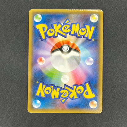 Hoopa 155/XY-P Movie Limited Promo Holo Pokémon Card