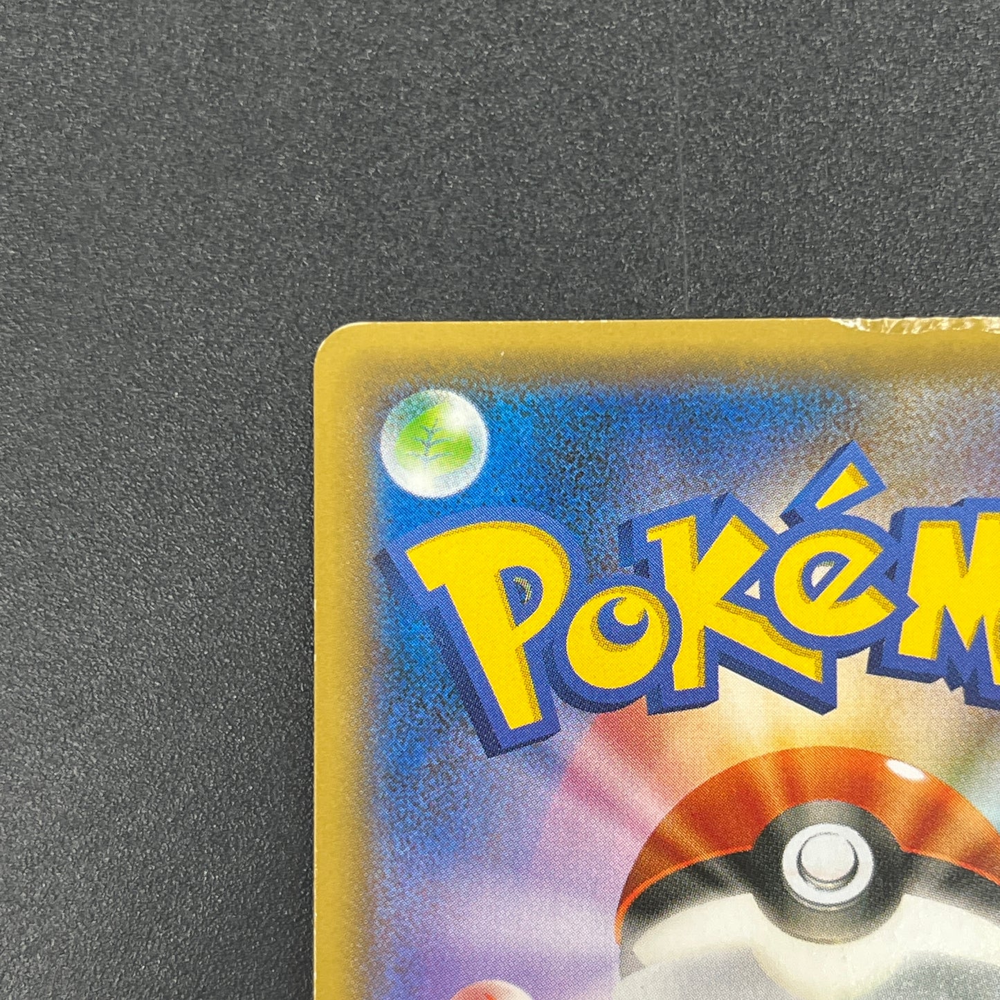 Hoopa 155/XY-P Movie Limited Promo Holo Pokémon Card