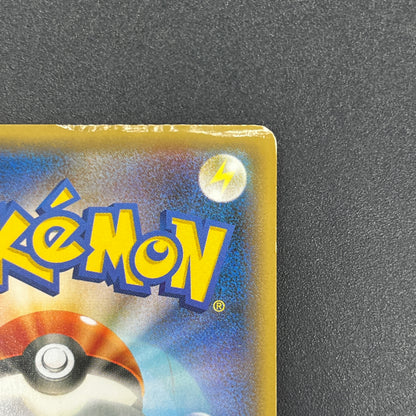 Hoopa 155/XY-P Movie Limited Promo Holo Pokémon Card