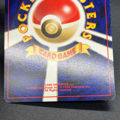 Houndoom No.229 Neo Revelation Holo Japanese Pokemon Card