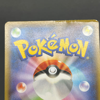 Hoopa 155/XY-P Movie Limited Promo Holo Pokémon Card
