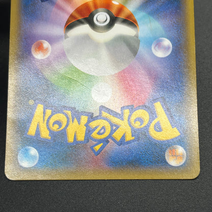 Hoopa 155/XY-P Movie Limited Promo Holo Pokémon Card