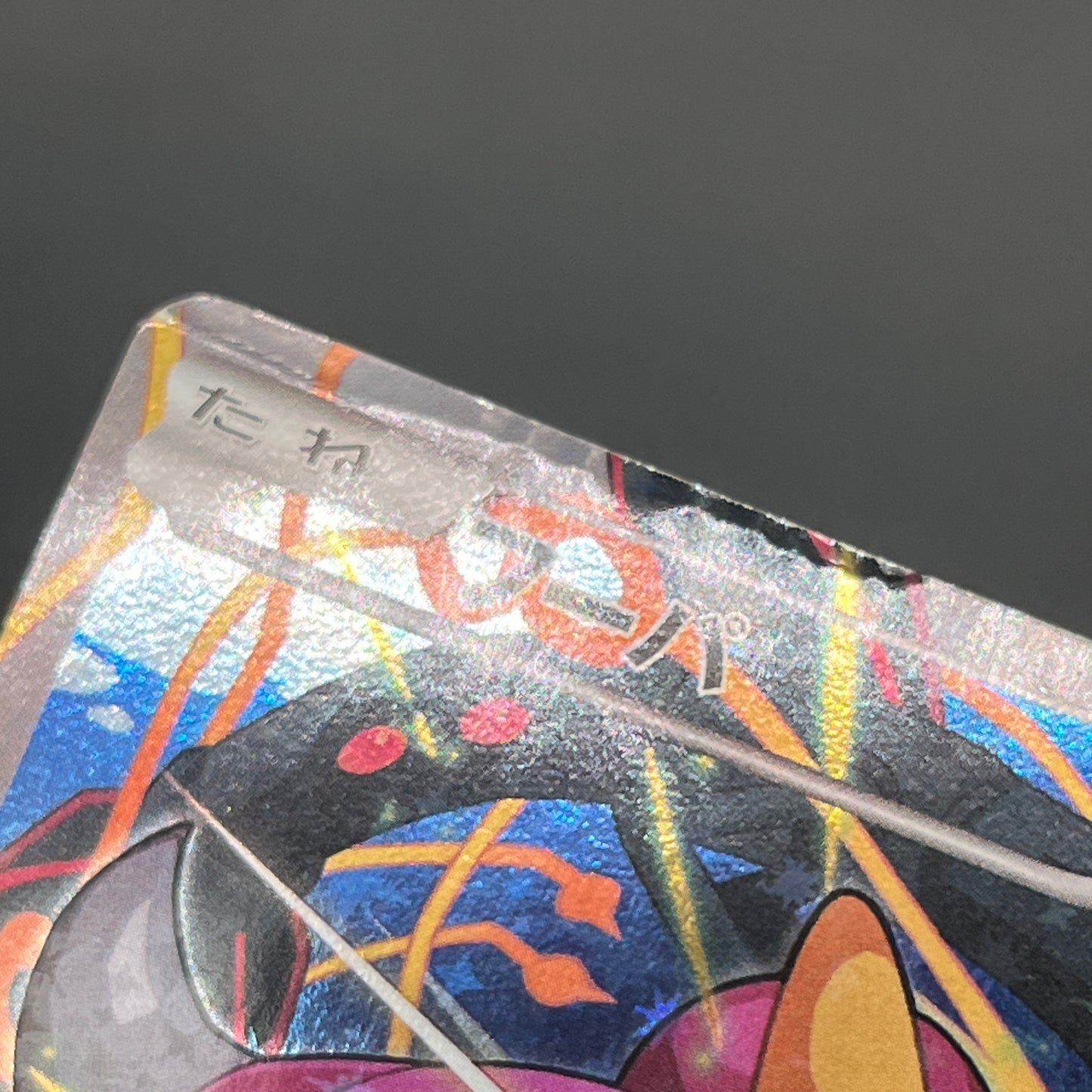 Hoopa 155/XY-P Movie Limited Promo Holo Pokémon Card