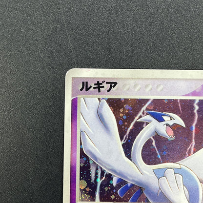 Lugia 006/009 EX Unseen Forces PokéPark Blue Pokemon Card