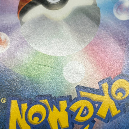 Hoopa 155/XY-P Movie Limited Promo Holo Pokémon Card