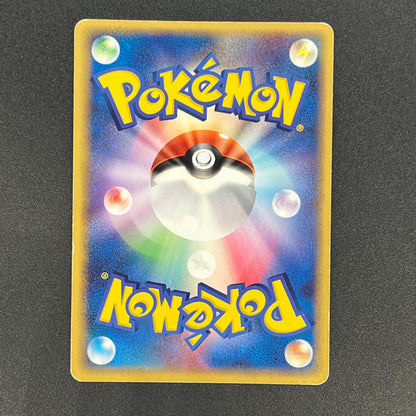 Lugia 006/009 EX Unseen Forces PokéPark Blue Pokemon Card