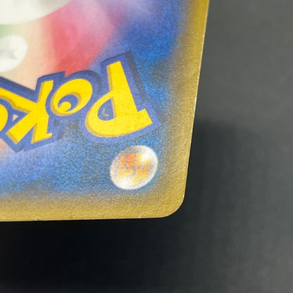 Hoopa 155/XY-P Movie Limited Promo Holo Pokémon Card