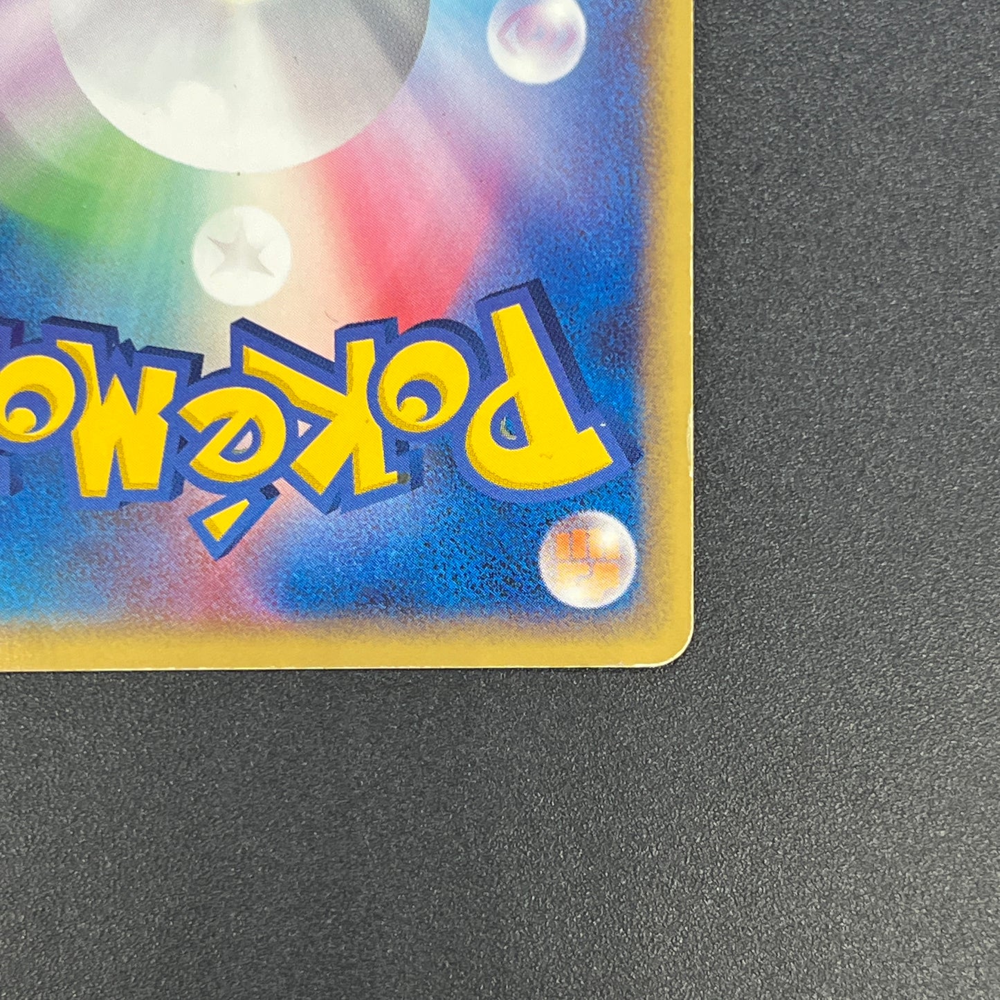 Lugia 006/009 EX Unseen Forces PokéPark Blue Pokemon Card