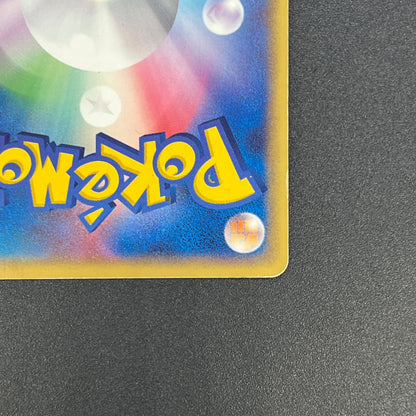 Lugia 006/009 EX Unseen Forces PokéPark Blue Pokemon Card