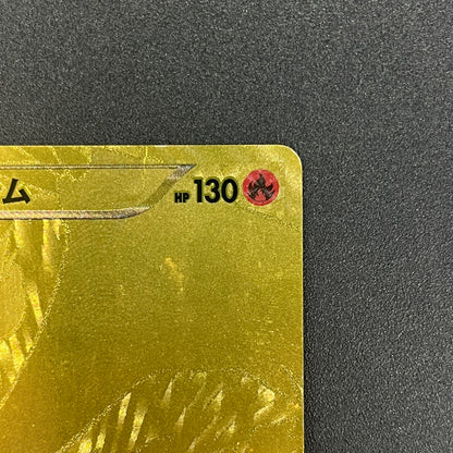 Reshiram 094/093 EX Battle Boost 1st Ed Pokémon Card