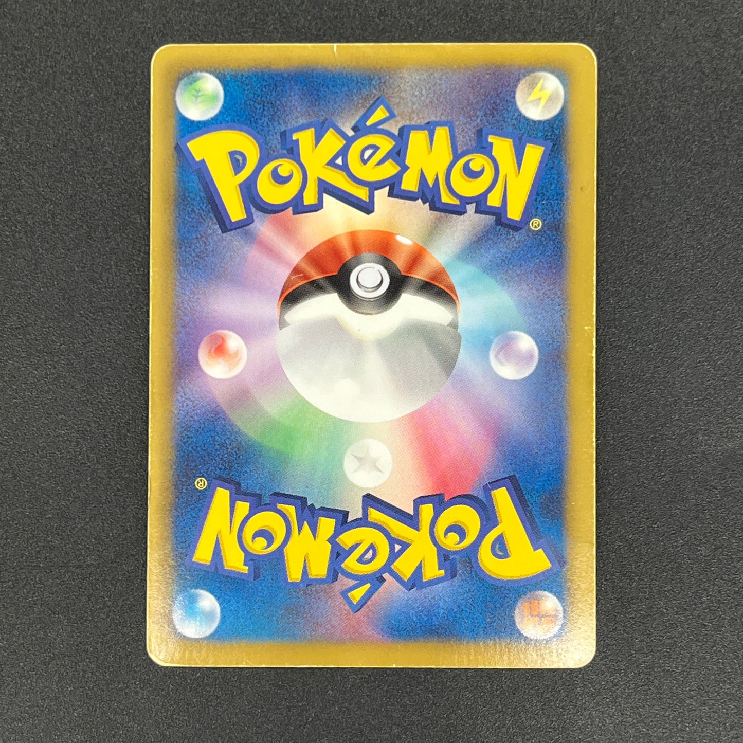 Reshiram 094/093 EX Battle Boost 1st Ed Pokémon Card