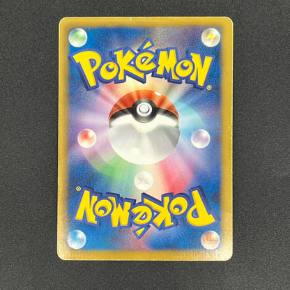 Reshiram 094/093 EX Battle Boost 1st Ed Pokémon Card
