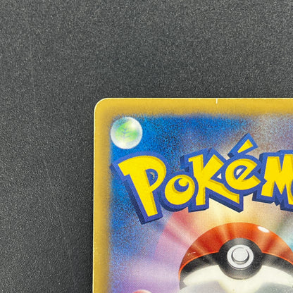 Reshiram 094/093 EX Battle Boost 1st Ed Pokémon Card