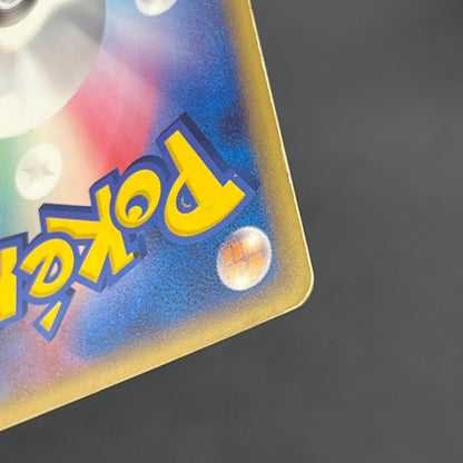 Lugia 006/009 EX Unseen Forces PokéPark Blue Pokemon Card