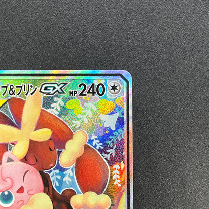 Mega Lopunny & Jigglypuff GX 104/095 Alter Genesis Card