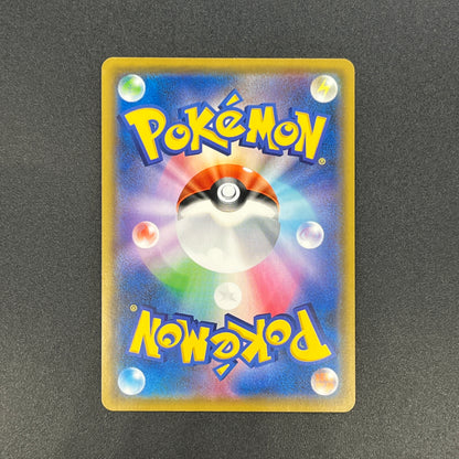 Mega Lopunny & Jigglypuff GX 104/095 Alter Genesis Card