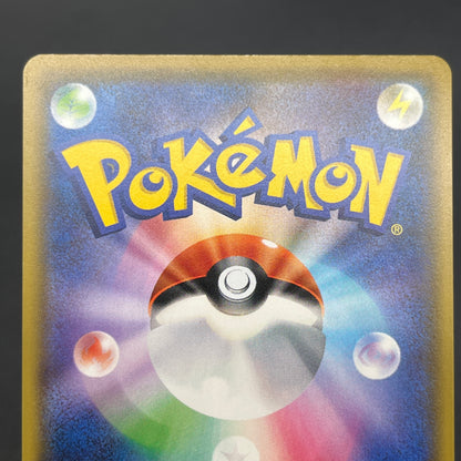 Mega Lopunny & Jigglypuff GX 104/095 Alter Genesis Card