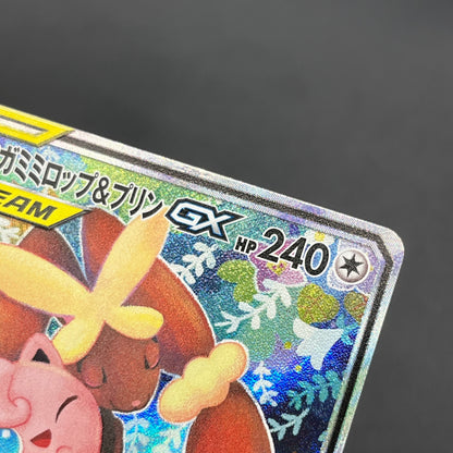 Mega Lopunny & Jigglypuff GX 104/095 Alter Genesis Card