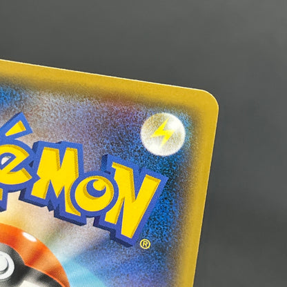 Alolan Meowth 255/SM-P 032/SM-P Promo Gym Pokemon Card