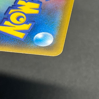 Alolan Meowth 255/SM-P 032/SM-P Promo Gym Pokemon Card