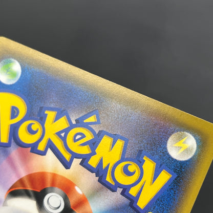 Mega Lopunny & Jigglypuff GX 104/095 Alter Genesis Card