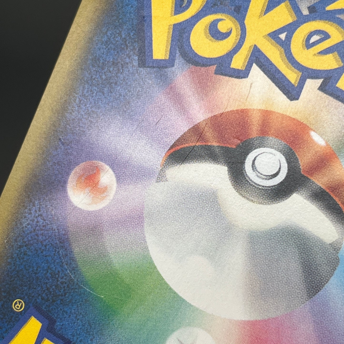 Alolan Meowth 255/SM-P 032/SM-P Promo Gym Pokemon Card