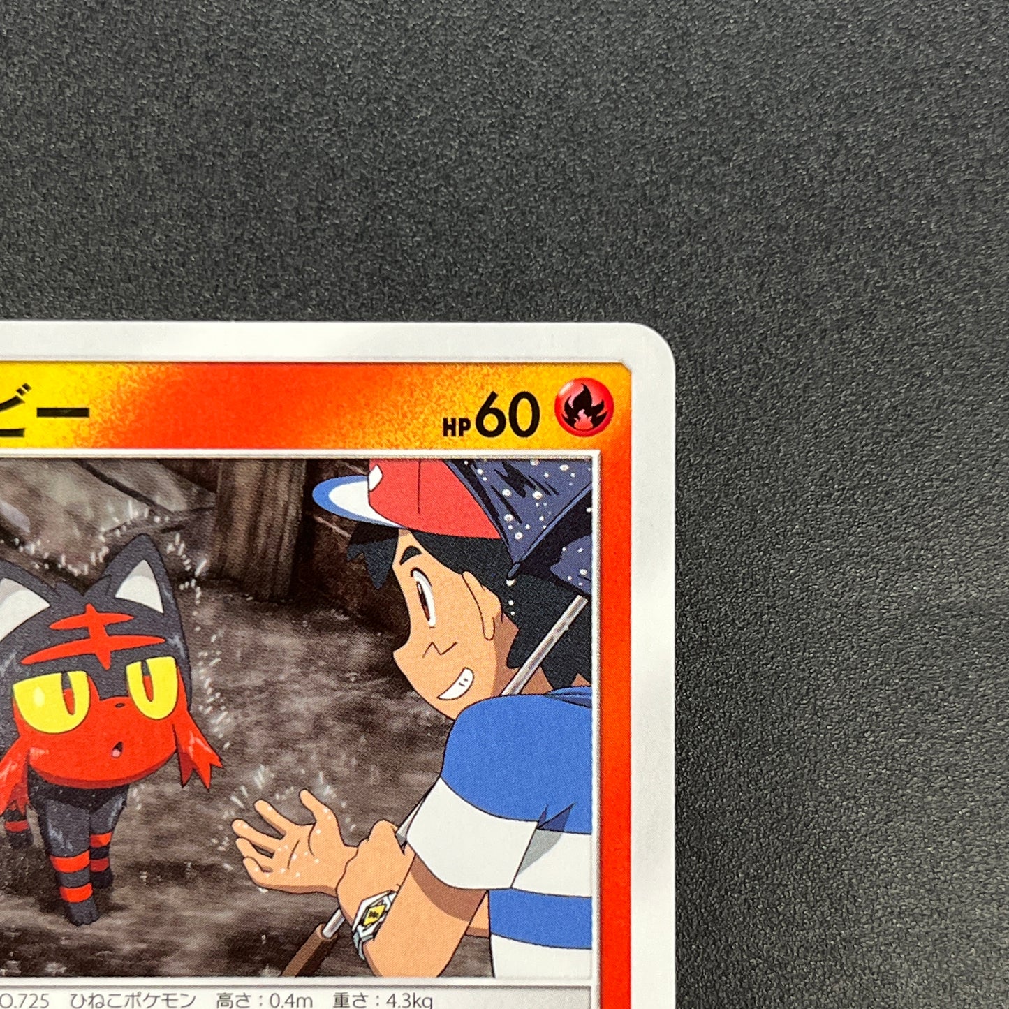 Litten 059/SM-P Ash vs Team Rocket Deck Kit Pokemon Card