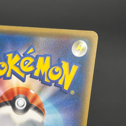 Alolan Meowth 255/SM-P 032/SM-P Promo Gym Pokemon Card