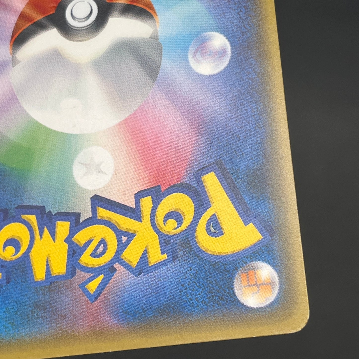 Alolan Meowth 255/SM-P 032/SM-P Promo Gym Pokemon Card