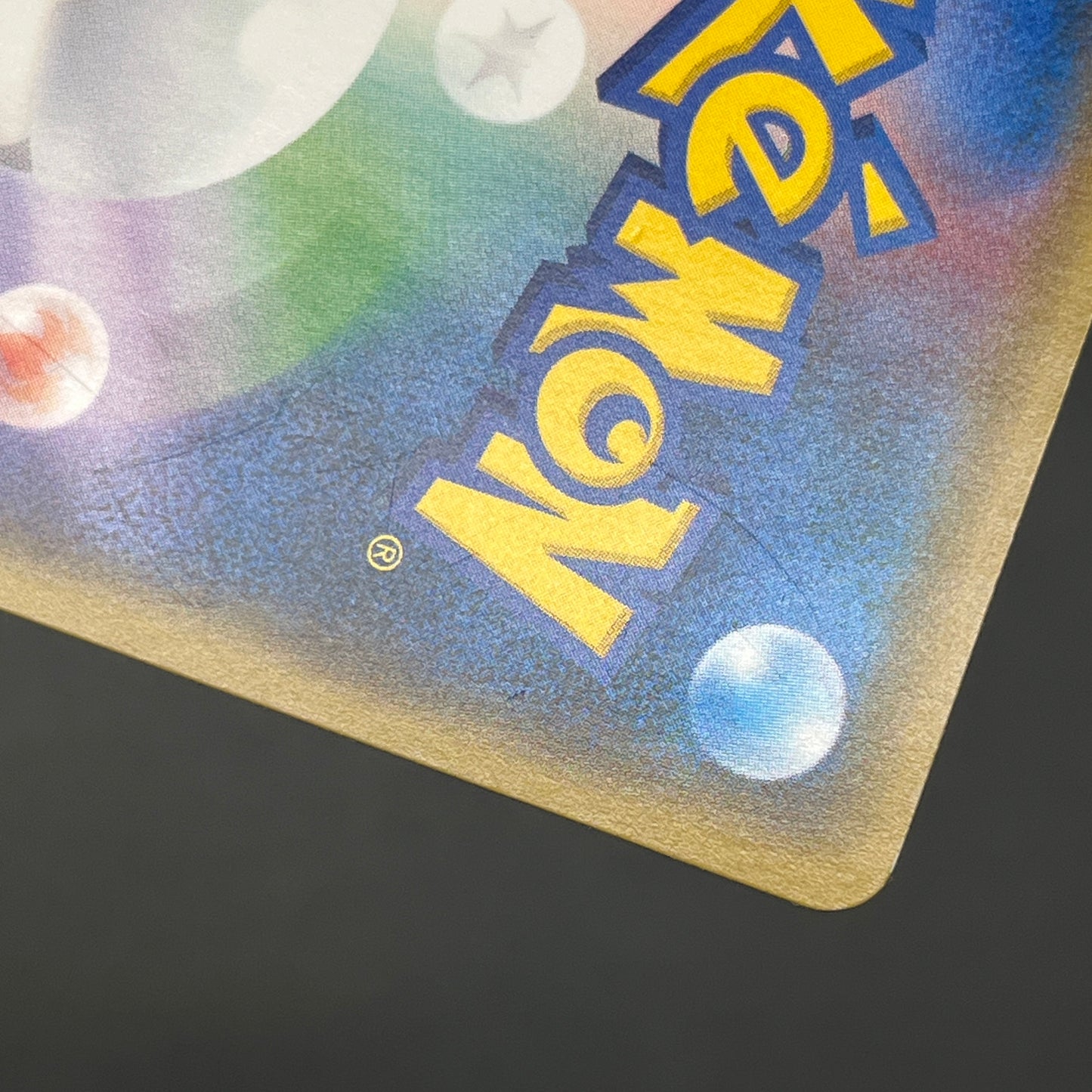 Alolan Meowth 255/SM-P 032/SM-P Promo Gym Pokemon Card