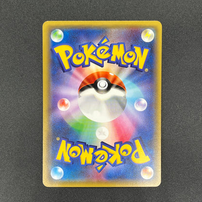 Espurr 016/032 Pokekyun Collection Japanese Pokemon Card