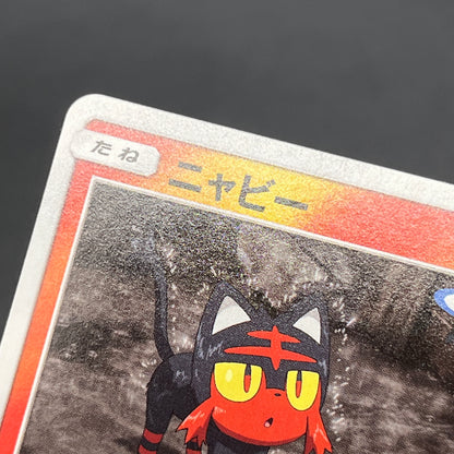 Litten 059/SM-P Ash vs Team Rocket Deck Kit Pokemon Card