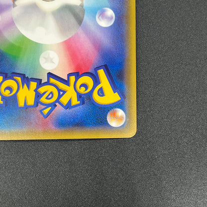 Espurr 016/032 Pokekyun Collection Japanese Pokemon Card