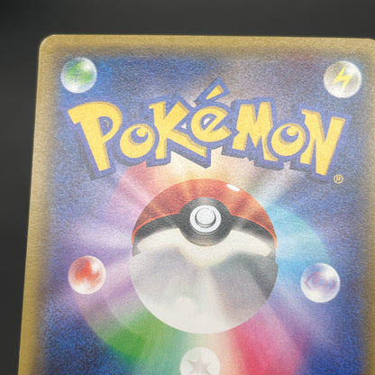 Espurr 016/032 Pokekyun Collection Japanese Pokemon Card