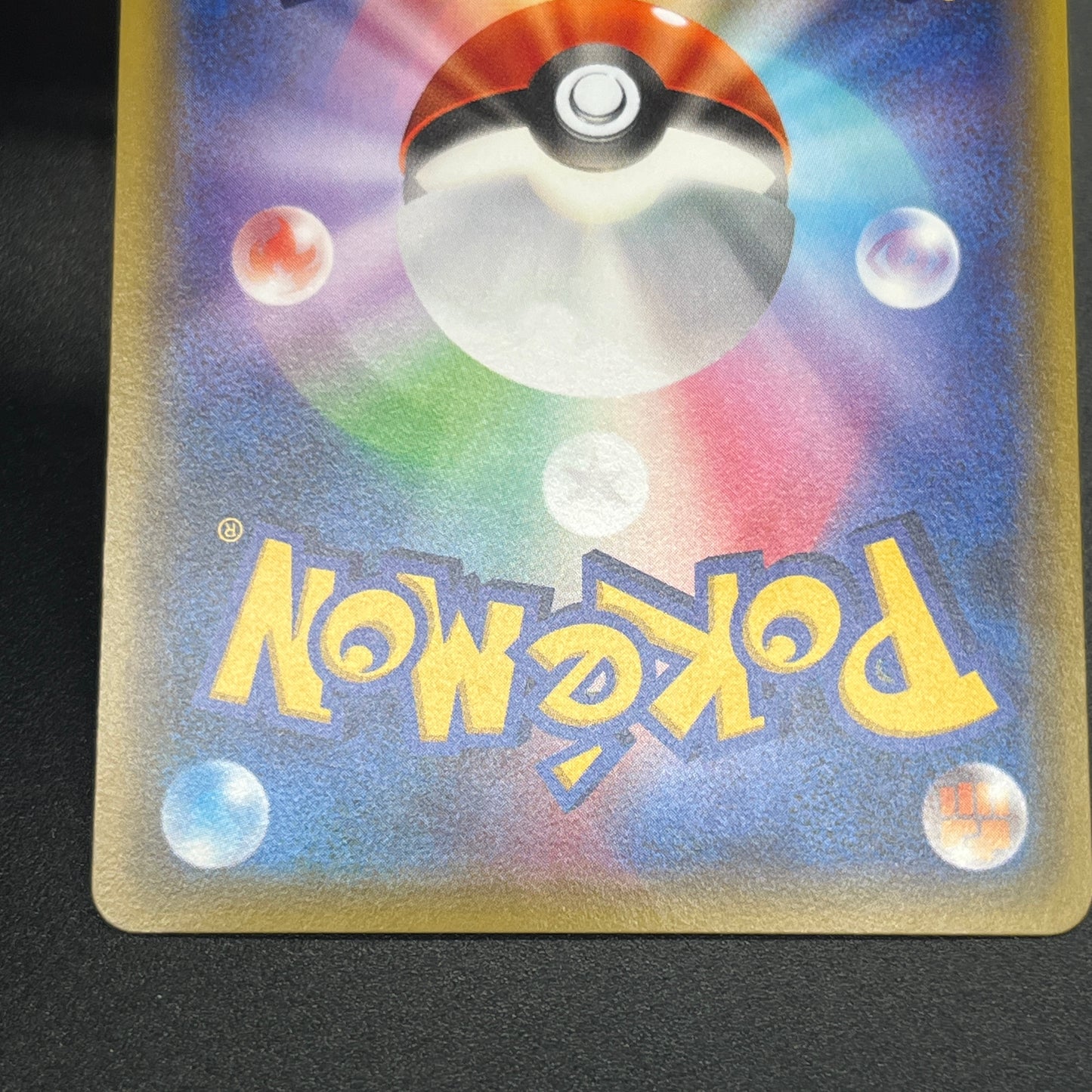 Espurr 016/032 Pokekyun Collection Japanese Pokemon Card