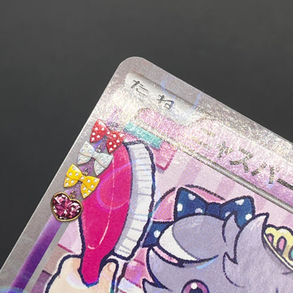 Espurr 016/032 Pokekyun Collection Japanese Pokemon Card