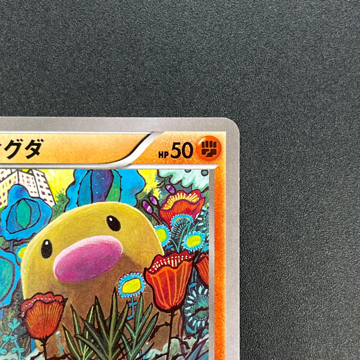 Diglett 028/072 20th anniversary Tomokazu Komiya Card