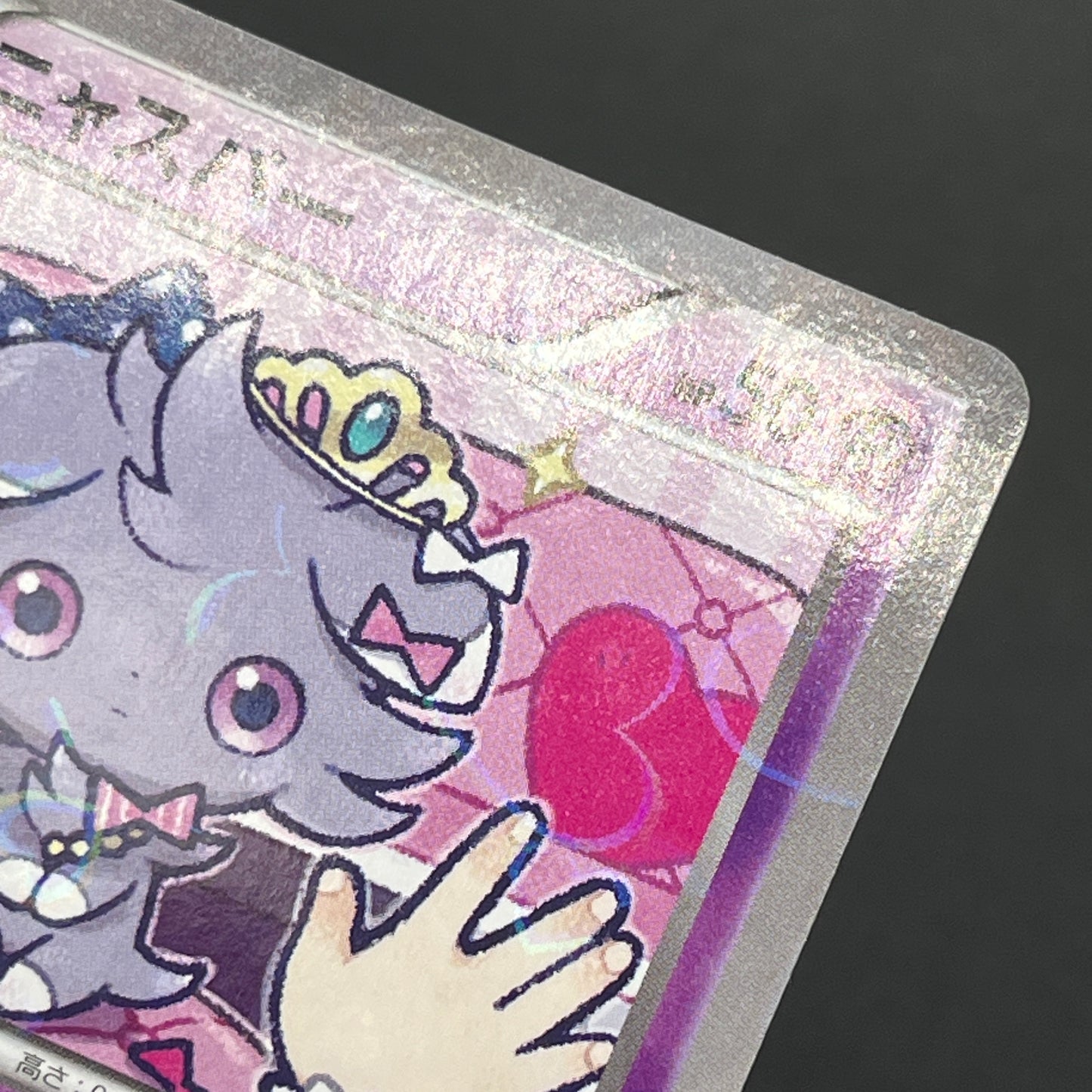 Espurr 016/032 Pokekyun Collection Japanese Pokemon Card