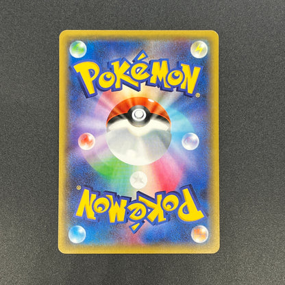 Diglett 028/072 20th anniversary Tomokazu Komiya Card