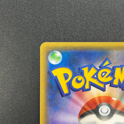 Diglett 028/072 20th anniversary Tomokazu Komiya Card