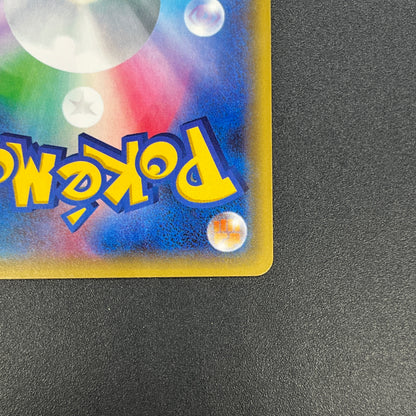 Diglett 028/072 20th anniversary Tomokazu Komiya Card