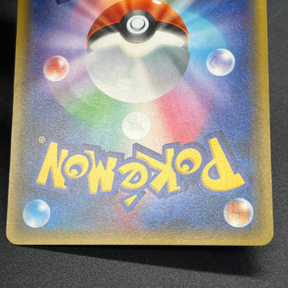 Diglett 028/072 20th anniversary Tomokazu Komiya Card